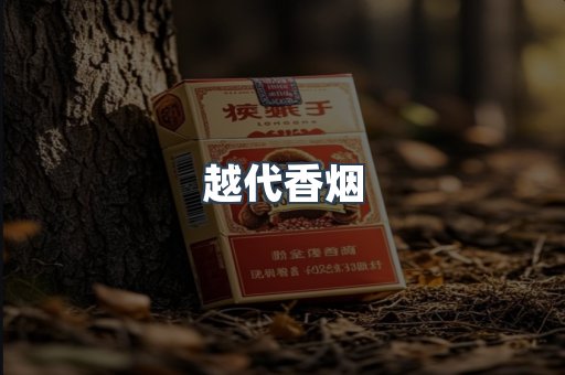 云霄香烟批发